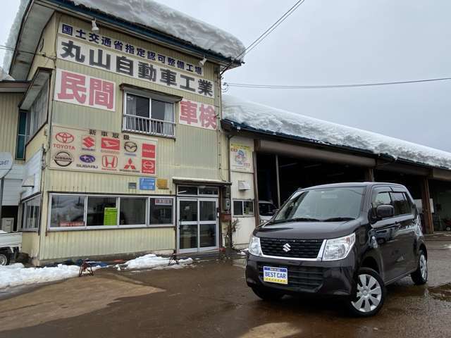 この度は数ある車の中から丸山自動車工業の展示車をご覧頂き、誠に有難うございます！ご覧頂きました、ご縁に感謝致します！