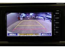後方の死角を軽減し、狭い場所での切替しや駐車もしやすくなるバックモニターを装備しています。