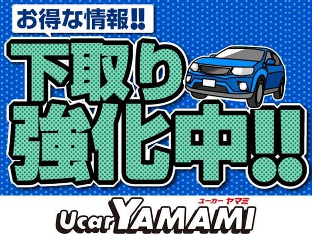 ★平日の営業時間は9時～19時です。★土日の営業時間が10時～19時です。★新新バイパス新発田インターより前方へ50Mほど左手。★新発田インターから見える茶色の建物と看板が目印です。★お待ちしております♪