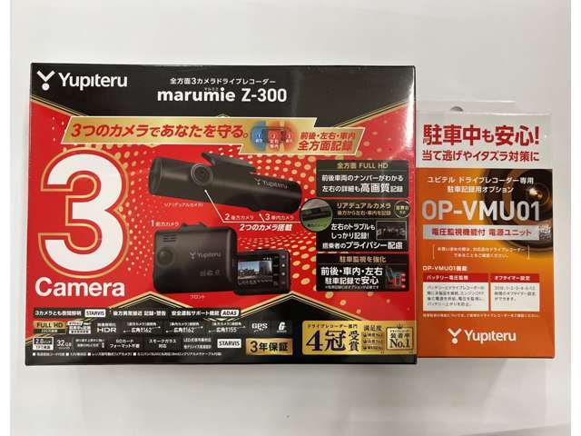 前後、左右、車内、全方面記録型ドライブレコーダーになります☆