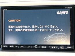 【ナビゲーション】使いやすいナビで目的地までしっかり案内してくれます。各種オーディオ再生機能も充実しており、お車の運転がさらに楽しくなります！！