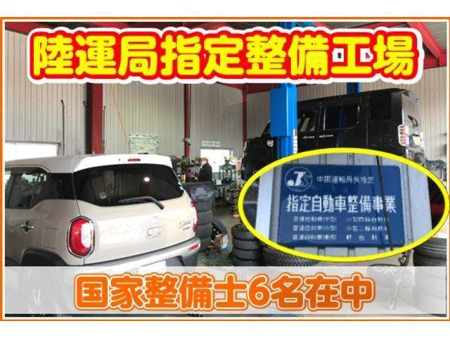 国の認可でも最も厳しい【陸運局指定工場】や、ロードサービス事業、板金塗装、リサイクル事業など全て自社にて行える事も、ご購入いただいたお客様に喜んで頂いている点かと感じています