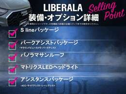 LIBERALAでは安心してお乗りいただける輸入車を全国のお客様にご提案、ご提供してまいります。物件のお問い合わせはカーセンサー担当までご連絡下さい。