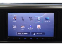 【Bluetooth】お気に入りのメディアを繋いで再生すれば車内は、まるで貴方専用のオーディオルーム♪