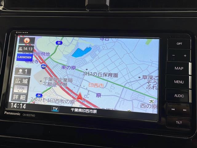 【カーナビ】ナビ利用時のマップ表示は見やすく、いつものドライブがグッと楽しくなります！