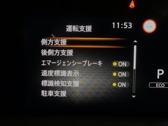 先行車や歩行者を検知。衝突するおそれがある場合、センサーが注意を促します。接近した場合は軽いブレーキングを、衝突のおそれが高まった場合は強いブレーキングを行い、衝突回避・被害軽減を支援します。