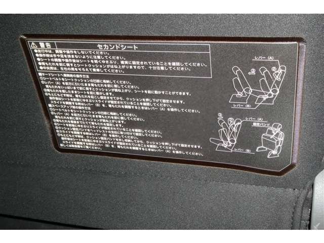 シートの座り心地も確かめにきてくださいね♪