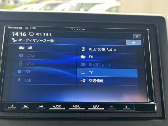 始めていく道でも心配いりません！