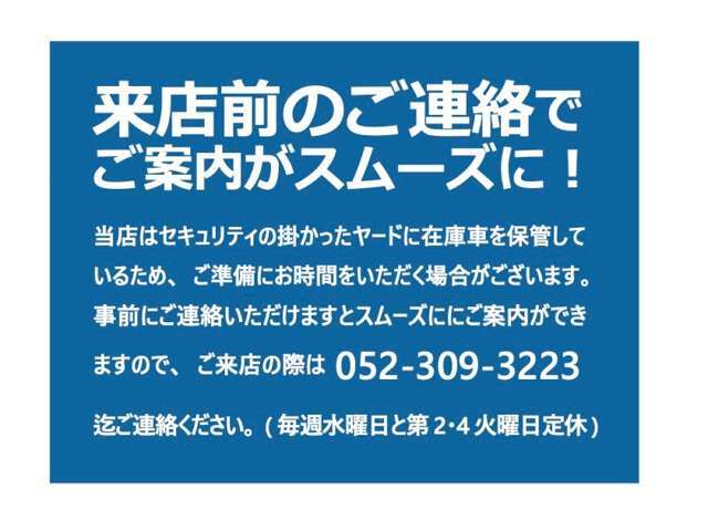 国産車から輸入車まで幅広く対応致しております　自社指定工場を完備致しておりますのでアフターフォローもご安心下さい