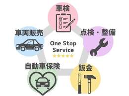 車検から整備、鈑金、保険、車両販売まで全て弊社で承ります。