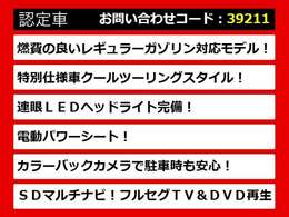 【CTの整備に自信あり】CT専門店として長年にわたり車種に特化してきた専門整備士による当社のメンテナンス力は一味違います！車のクセを熟知した視点の整備力に自信があります！