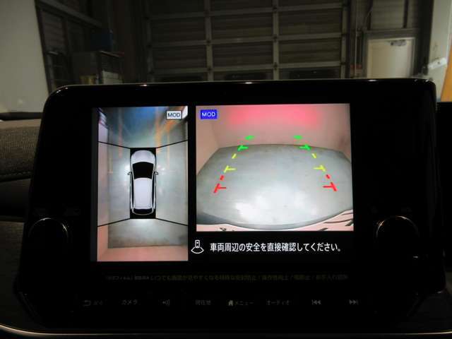 上から丸見え！アラウンドビューカメラです。お車の周りを写します。もちろん後退時には右画面に大きく表示します。