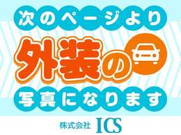 低価格でお車を提供出来る様に少ない人数で効率良く店舗経営を行っております。ご来店前には、予約して頂けると幸いです。080-1966-2211