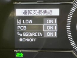 【アイサイトコアテクノロジー】前方の車両等を検知し、衝突しそうな時は警報で注意を促し、ブレーキを踏む力をサポート。ブレーキを踏めなかった場合は衝突被害軽減ブレーキが作動、衝突回避をサポートします。