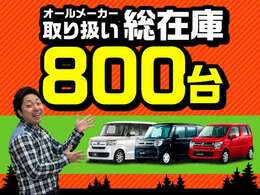 【軽の森泉北店】は、軽・届出済未使用車を専門に扱う店舗です♪新品同様なのにおトクな価格でご購入頂けます！