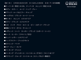 ●車両全車に自動車評価会社（株）AISにて評価をしており、修復歴がないお車のみを取り扱っておりますので、安心してお買い求め頂けます●