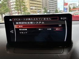 安全装備も充実で安心です。