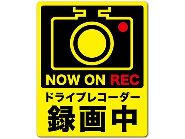 前後2カメラ搭載。映像・音声などを記録する車載装置です。　もしもの事故の際の記録はもちろん、当て逃げなどにも最適です。（時期により商品の品番が変わります。）