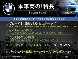 本車両の主な特徴をまとめました。上記の他にもお伝えしきれない魅力がございます。是非お気軽にお問い合わせ下さい。