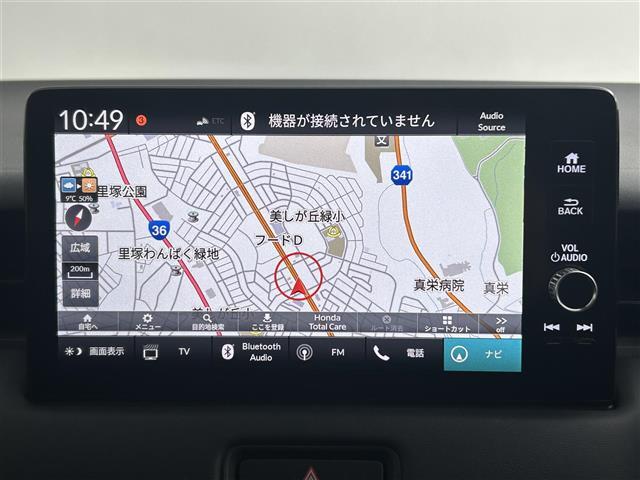 【　ナビゲーション　】ナビゲーションシステム装備なので不慣れな場所へのドライブも快適にして頂けます♪