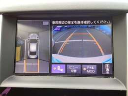 アラウンドビューモニターで駐車が楽々です。