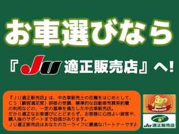 当店のお車をご覧いただきましてありがとうございます。お車についてのご質問やお見積りのご依頼、ご購入にあたってのご相談などお気軽にお問い合わせ下さい！