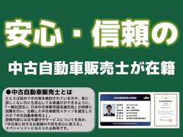 当店のお車をご覧いただきましてありがとうございます。お車についてのご質問やお見積りのご依頼、ご購入にあたってのご相談などお気軽にお問い合わせ下さい！