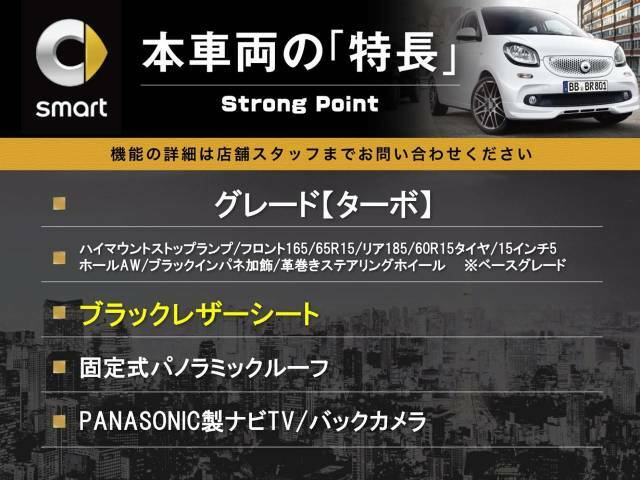 本車両の主な特徴をまとめました。上記の他にもお伝えしきれない魅力がございます。是非お気軽にお問い合わせ下さい。