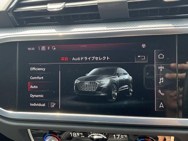 ●Audiドライブセレクト『サスペンション、パワーステアリング、エンジン、トランスミッションなどの特性をスイッチ一つで切り替え可能！ドライバーの好みに合わせてドライブを楽しんでいただけます。』