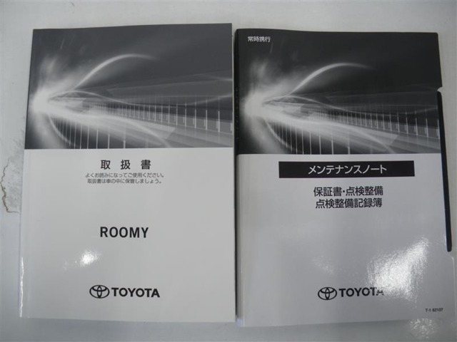 在庫店舗へのご連絡の際はお手数ですが「ネットを見た」とお伝えいただければ幸いですm（＿）m　ぜひ展示場へお越しください。スタッフ一同、心よりお待ちいたしております☆