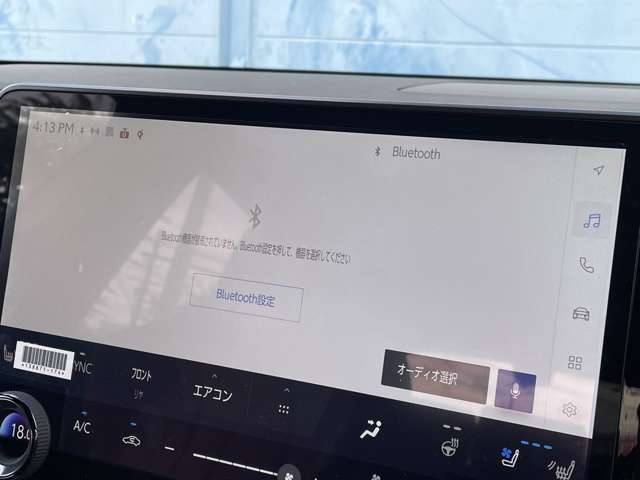 「Bluetooth機能」　お手持ちのスマホに保存した音楽を再生できます♪もちろん地デジTVも見られます☆