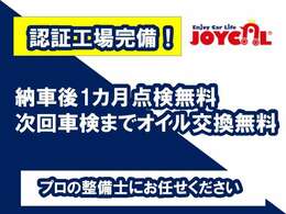 新車リース販売も取り扱いございます。お気軽にお問い合わせください。