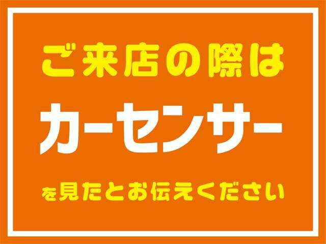 敷地も広々していますのでお目当てのお車や色んなお車をゆっくり御覧いただけますよ(^^♪