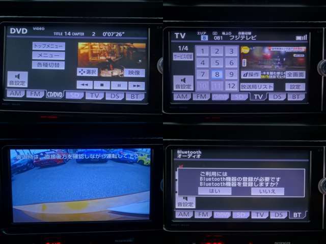 弊社HPに多数の画像を掲載しています！　「　フルマークス　車　」で検索！