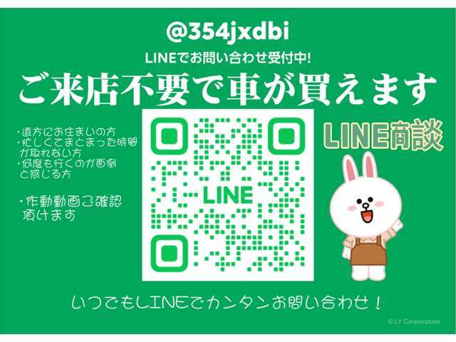 全車車検有の総額表示。「車検整備無」のお車は残車検継承費用は総額に含まれています。管轄外登録や陸送納車、付属品ご希望の場合は別途費用がかかります。