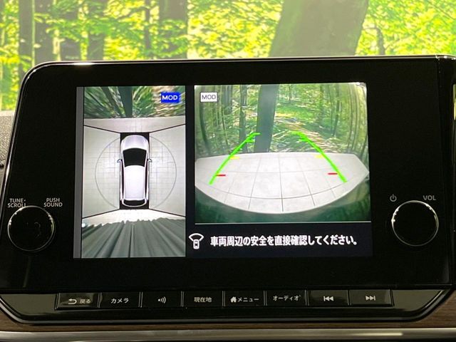 【アラウンドビューモニター】専用のカメラにより、上から見下ろしたような視点で360度クルマの周囲を確認することができます☆死角部分も確認しやすく、狭い場所での切り返しや駐車もスムーズに行えます。