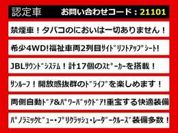 こちらのお車のおすすめポイントはコチラ！他のお車には無い魅力が御座います！ぜひご覧ください！