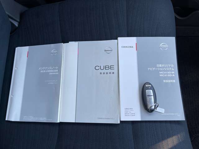 取扱説明書・メンテナンスノートです！