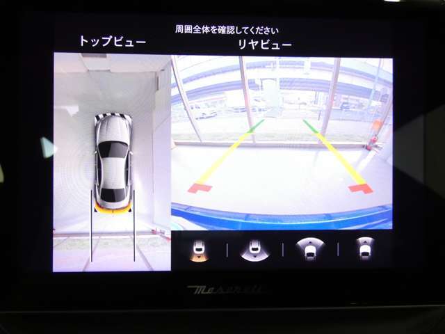 車両周囲を上から見下ろした画像と車両後方画像をディスプレイに表示し、駐車する際の運転をサポート！