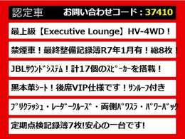 こちらのお車のおすすめポイントはコチラ！他のお車には無い魅力が御座います！ぜひご覧ください！