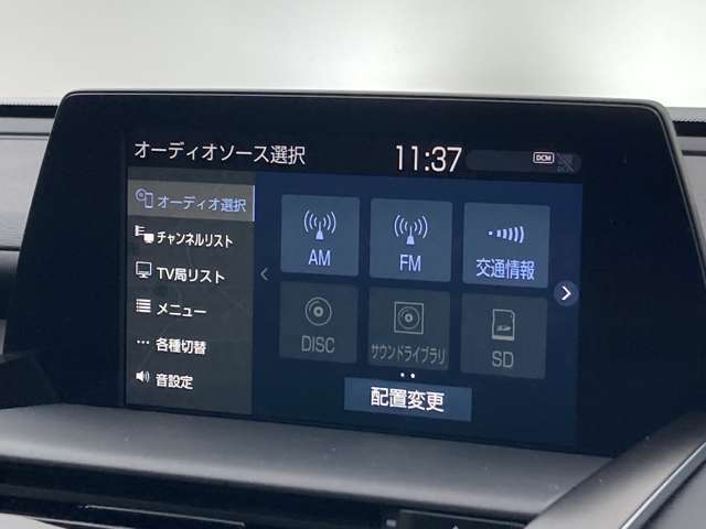 ブルートゥースに接続することにより、スマホに入ったお気に入りの音楽を車内で楽しむことができます♪あると本当に便利な機能になっています！