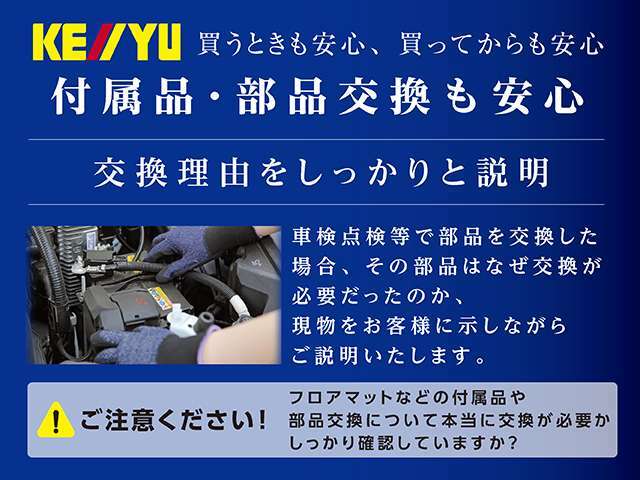 クルマ選びはケーユー♪ケーユーで♪この時期にお買い得な1台を是非♪お客様のお車をプロの見立てでより良い1台をプロデュースします！是非一度お店に遊びに来てください☆