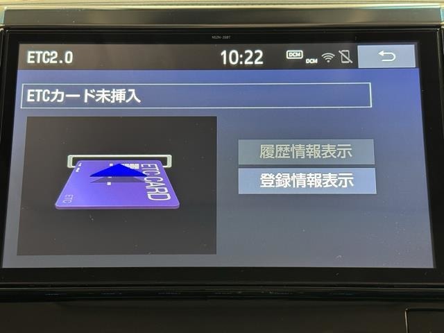 ナビ画面に連動したETCが付いてるので過去に利用した利用料金も一目で分かっちゃいます。　ETCの抜き忘れ、挿し忘れも警告してくれるので防犯、事故対策に安心ですね。