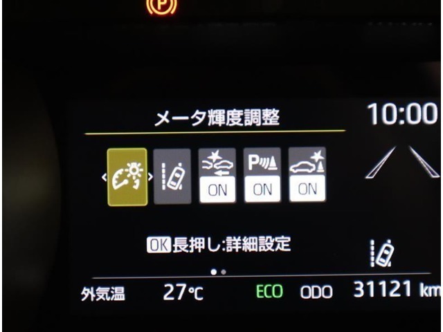 衝突回避支援パッケージ「セーフティセンス」搭載。より安全に、事故の回避や衝突被害の軽減を支援します。※車種、年式、グレードにより装備機能が異なります。店頭で現車の確認、詳細をスタッフにご確認ください。