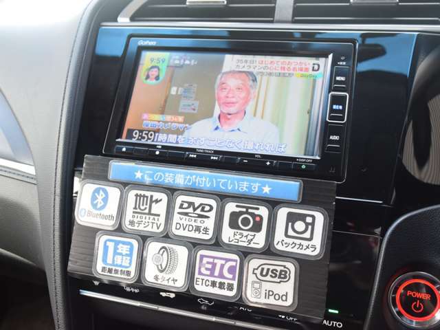ドライブの必須装備、SDナビ＆ETC付！フルセグTV、DVD再生も可能です！ご購入時から付いているとお得な装備が満載♪