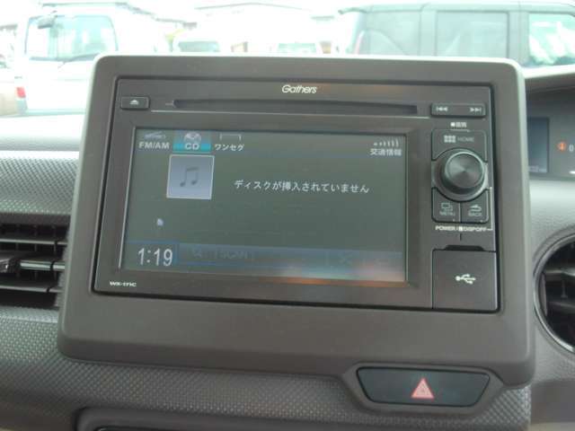 別途ナビを購入する必要はありません！ちょっとお得ですよね？納車後すぐの遠出もOK！初めての道路もこれがあれば安心です！