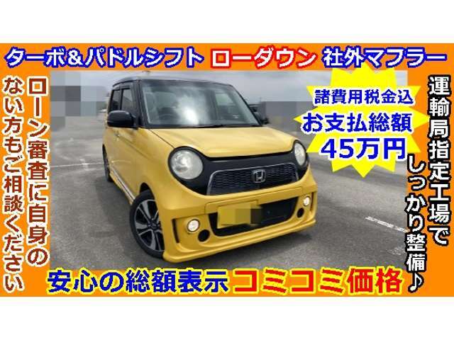支払い方法は現金はもちろん最長84回分割（ローン・クレジット）に対応しております。審査には免許証がひつようになります。自社ローン・個人分割には対応しておりませんがローン審査に自身のない方もご相談ください