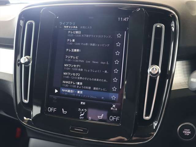 テレビはフルセグチューナーを装備しているため、高画質で視聴を楽しめます　番組表も表示できるため、チャンネルを回すことなく内容を確認できます