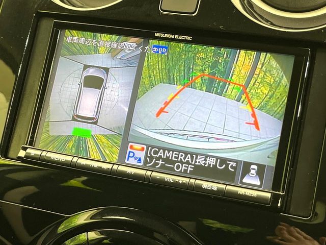 【アラウンドビューモニター】専用のカメラにより、上から見下ろしたような視点で360度クルマの周囲を確認することができます☆死角部分も確認しやすく、狭い場所での切り返しや駐車もスムーズに行えます。