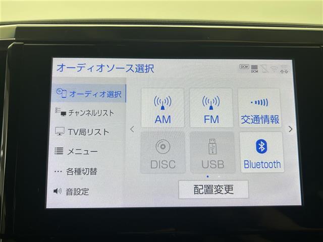 【カーナビ】ナビ利用時のマップ表示は見やすく、いつものドライブがグッと楽しくなります！